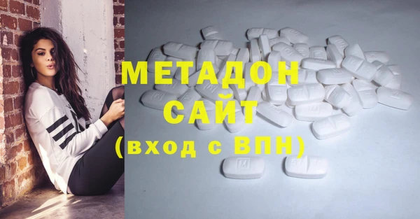 MDMA Premium VHQ Вяземский