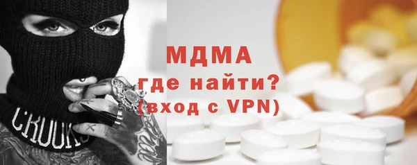 MDMA Premium VHQ Вяземский