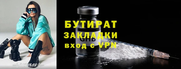 MDMA Premium VHQ Вяземский