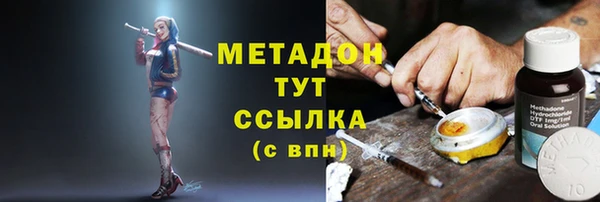 MDMA Premium VHQ Вяземский