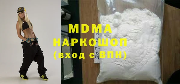 MDMA Premium VHQ Вяземский