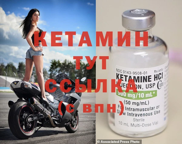 MDMA Premium VHQ Вяземский