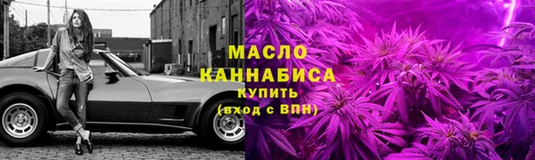 MDMA Premium VHQ Вяземский