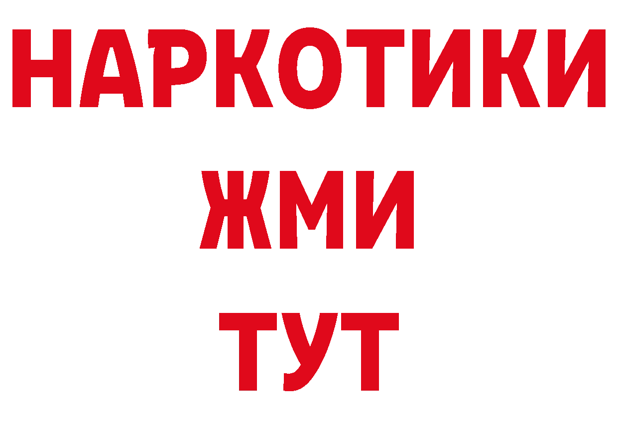 Дистиллят ТГК гашишное масло как войти мориарти гидра Комсомольск