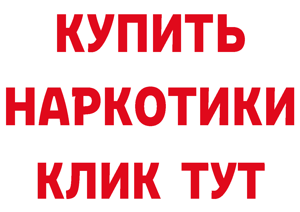 Наркошоп маркетплейс формула Комсомольск